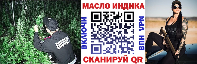 где найти наркотики  Обь  mega ССЫЛКА  Дистиллят ТГК вейп 