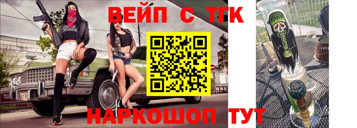Обь  Амфетамин кристаллы  Вход с VPN  Гашиш  Alpha PVP СОЛЬ   Марихуана  Кокаин  Codein  Меф МЯУ МЯУ   Экстази 