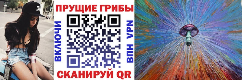 Галлюциногенные грибы мухоморы  что такое   Обь 
