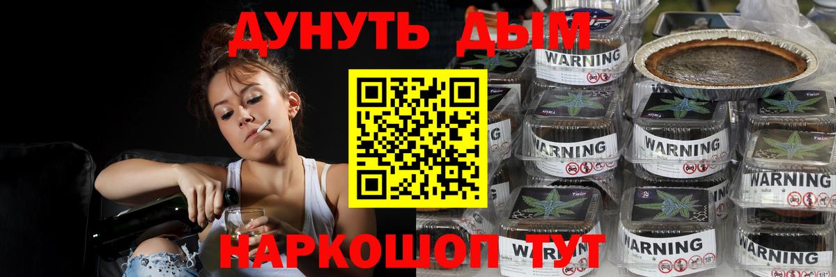 Шишки марихуана OG Kush  Каннабис тримм  Обь  Вход с VPN 